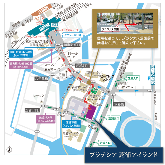 プラテシア 芝浦アイランド 案内図