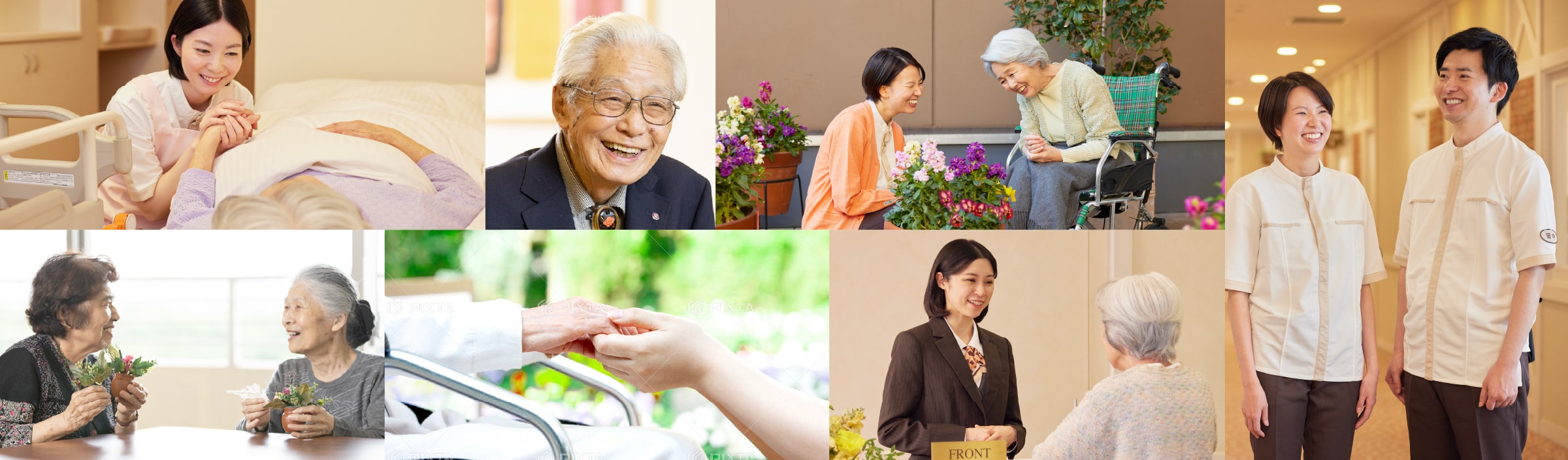 グッドタイム リビングをもっと詳しく知りたい方へ