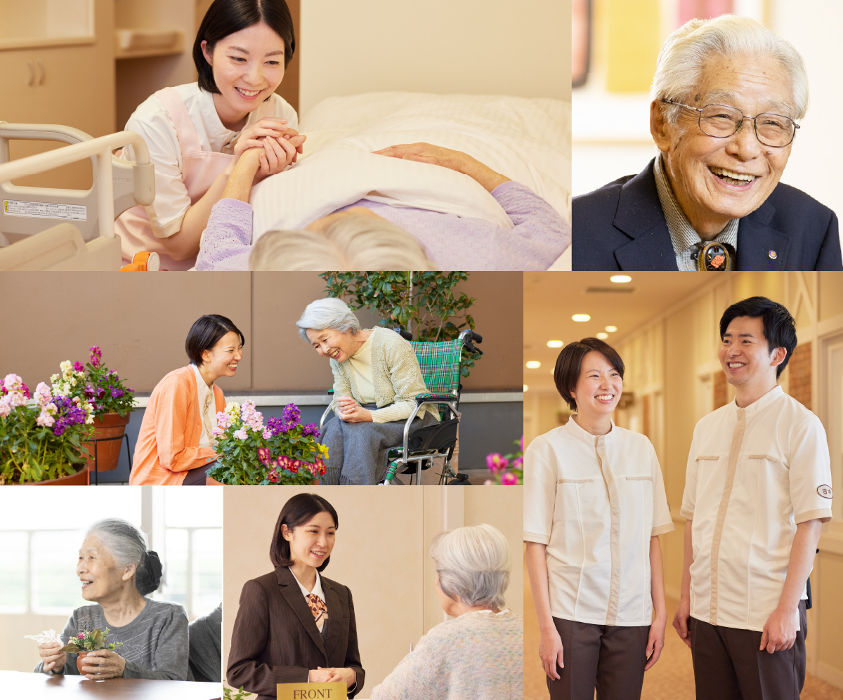 グッドタイム リビングをもっと詳しく知りたい方へ